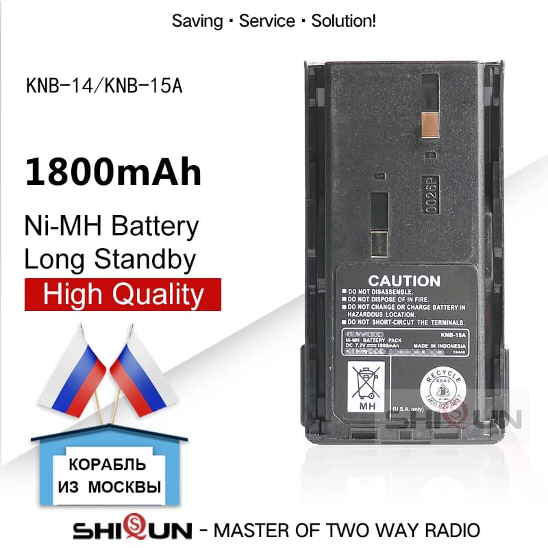 KNB-15 KNB-15A KNB-14 Battery Ni-MH 1800mAh Compatible with Kenwood TK-260 TK-260G TK-270G TK-272G TK-360 TK-370G TK-372G TK278G
