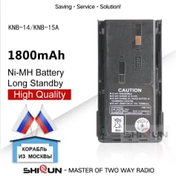 KNB-15 KNB-15A KNB-14 Battery Ni-MH 1800mAh Compatible with Kenwood TK-260 TK-260G TK-270G TK-272G TK-360 TK-370G TK-372G TK278G