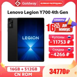 2025 New Lenovo Legion Y700 4th Gen TB322FC Gaming Tab 256GB 512GB Snapdragon 8 Elite 8.8" 165Hz Screen 7600mAh Battery Android