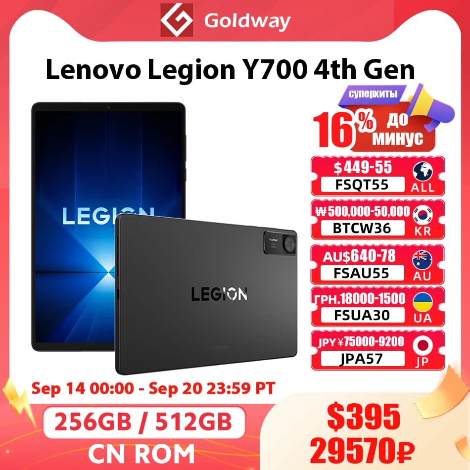 2025 New Lenovo Legion Y700 4th Gen TB322FC Gaming Tab 256GB 512GB Snapdragon 8 Elite 8.8" 165Hz Screen 7600mAh Battery Android