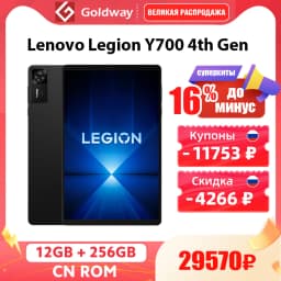 2025 New Lenovo Legion Y700 4th Gen TB322FC Gaming Tab 256GB 512GB Snapdragon 8 Elite 8.8" 165Hz Screen 7600mAh Battery Android