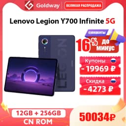 Lenovo Legion Y700 Infinite 5G Gaming Tablet 256GB 512GB ROM 8.4'' OLED Display Snapdragon 8 Elite Gen 5 50MP Camera 7470mAh Tab