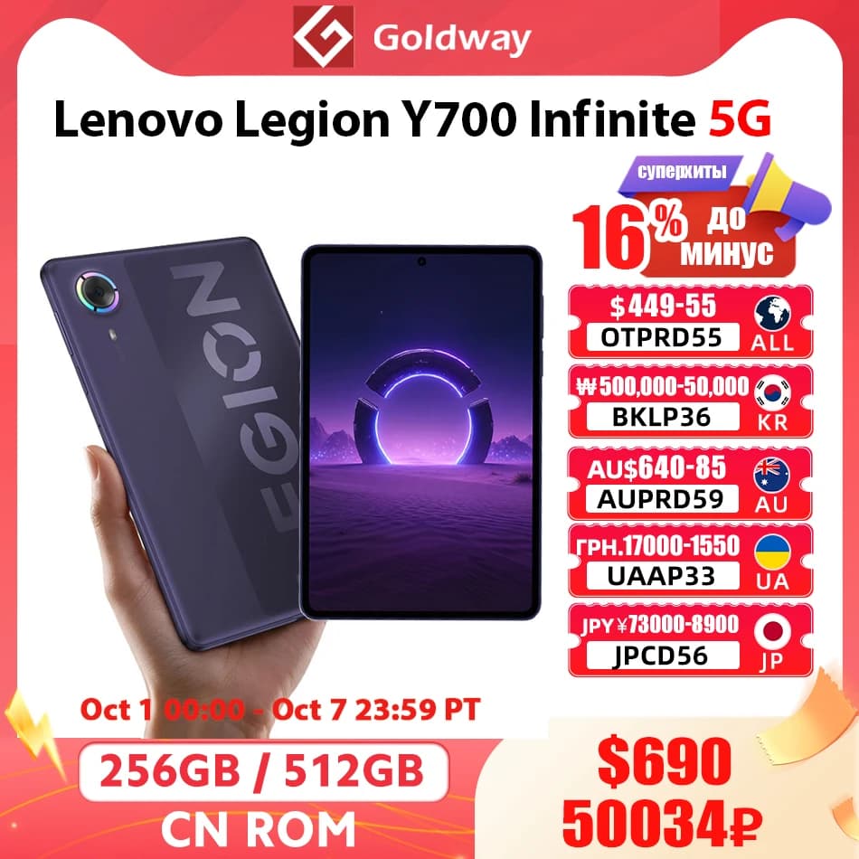 Lenovo Legion Y700 Infinite 5G Gaming Tablet 256GB 512GB ROM 8.4'' OLED Display Snapdragon 8 Elite Gen 5 50MP Camera 7470mAh Tab