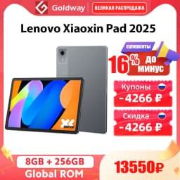 Lenovo Xiaoxin Pad 2025 11'' Tablet 128GB 256GB ROM MediaTek Dimensity 6300 2.5K 90Hz Screen Dolby Atmos 7040mAh Android Tab