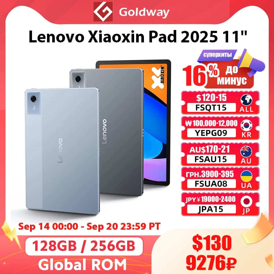 Lenovo Xiaoxin Pad 2025 11'' Tablet 128GB 256GB ROM MediaTek Dimensity 6300 2.5K 90Hz Screen Dolby Atmos 7040mAh Android Tab