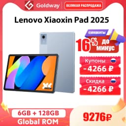 Lenovo Xiaoxin Pad 2025 11'' Tablet 128GB 256GB ROM MediaTek Dimensity 6300 2.5K 90Hz Screen Dolby Atmos 7040mAh Android Tab