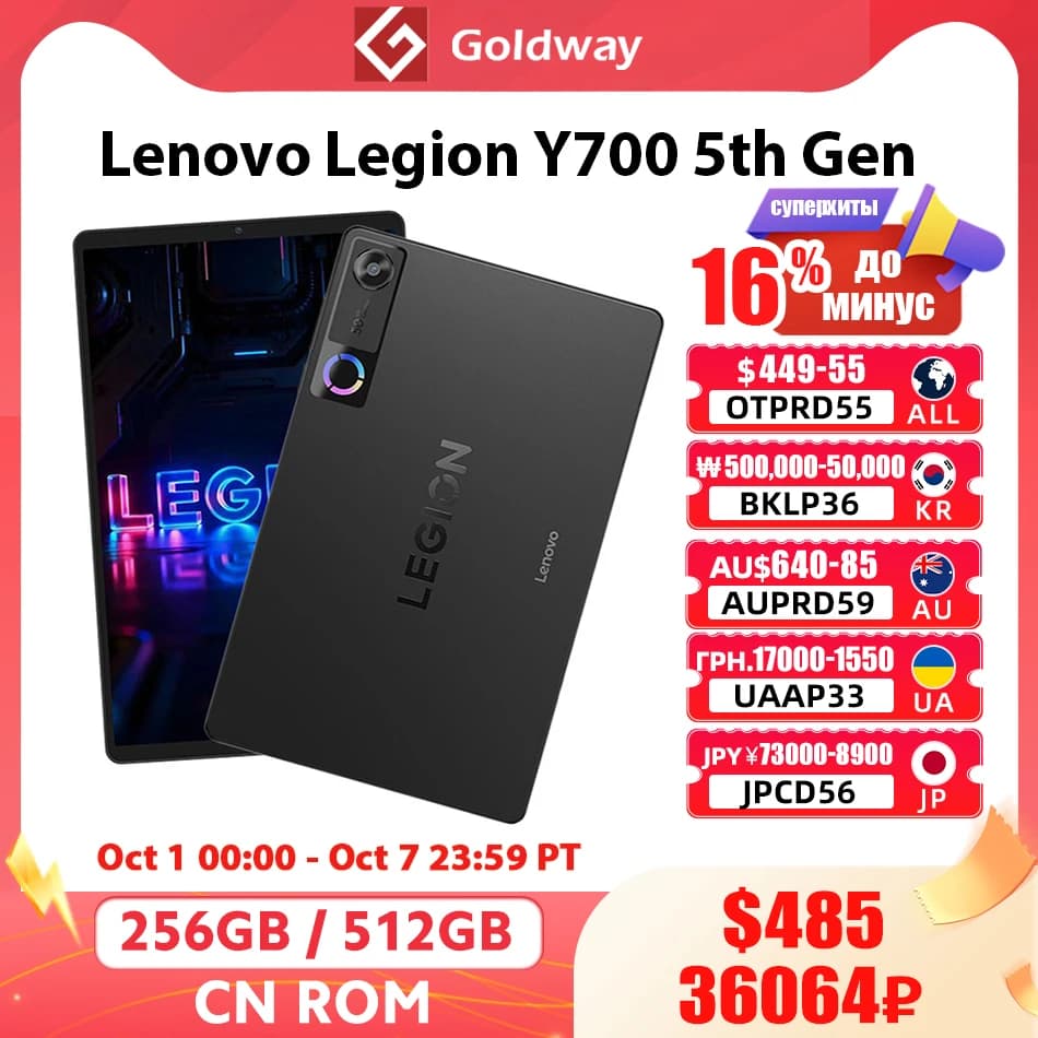 Lenovo Legion Y700 5th Gen 256GB 512GB ROM Snapdragon 8 Elite Gen 5 TB323FU Wifi 8.8'' 165Hz Display 9000mAh Battery Android Tab