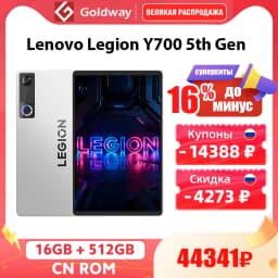 Lenovo Legion Y700 5th Gen 256GB 512GB ROM Snapdragon 8 Elite Gen 5 TB323FU Wifi 8.8'' 165Hz Display 9000mAh Battery Android Tab