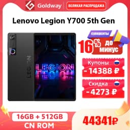 Lenovo Legion Y700 5th Gen 256GB 512GB ROM Snapdragon 8 Elite Gen 5 TB323FU Wifi 8.8'' 165Hz Display 9000mAh Battery Android Tab