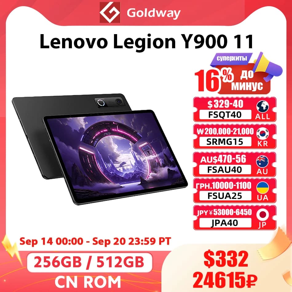 Lenovo Legion Y900 256GB 512GB ROM 11.1'' 4K AI Gaming Tablet MediaTek Dimensity 9500s Wifi 11000mAh Battery Android Tab