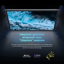 Original Lenovo Xiaoxin Pad Pro 12.7 2025 Entertainment Office Learning Game Tablet Interconnection Tianji 8300 2.9k 144Hz Gray