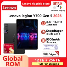 Global ROM Lenovo Legion Y700 5th Gen Gaming Tablet 2026 8.8" 165Hz Display 256GB 512GB ROM Snapdragon 8 Elite Gen 5 9000mAh PC