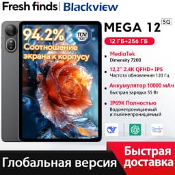 【World premiere】Blackview MEGA 12 Tablet 5G Dimensity 7200 CPU 12.2" 2.4K 120Hz Display IP69K Waterproof 50MP 10000mAh Pad PC