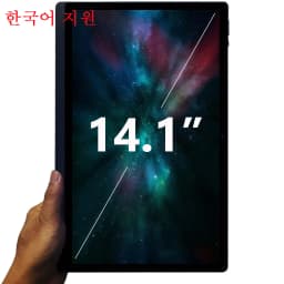 Global Version 14.1 Inch Tablet PC Big Screen 1920x1080 Octa Core MT6769 12+256GB Tablet 14 Inch Android 14 Game Study PAD