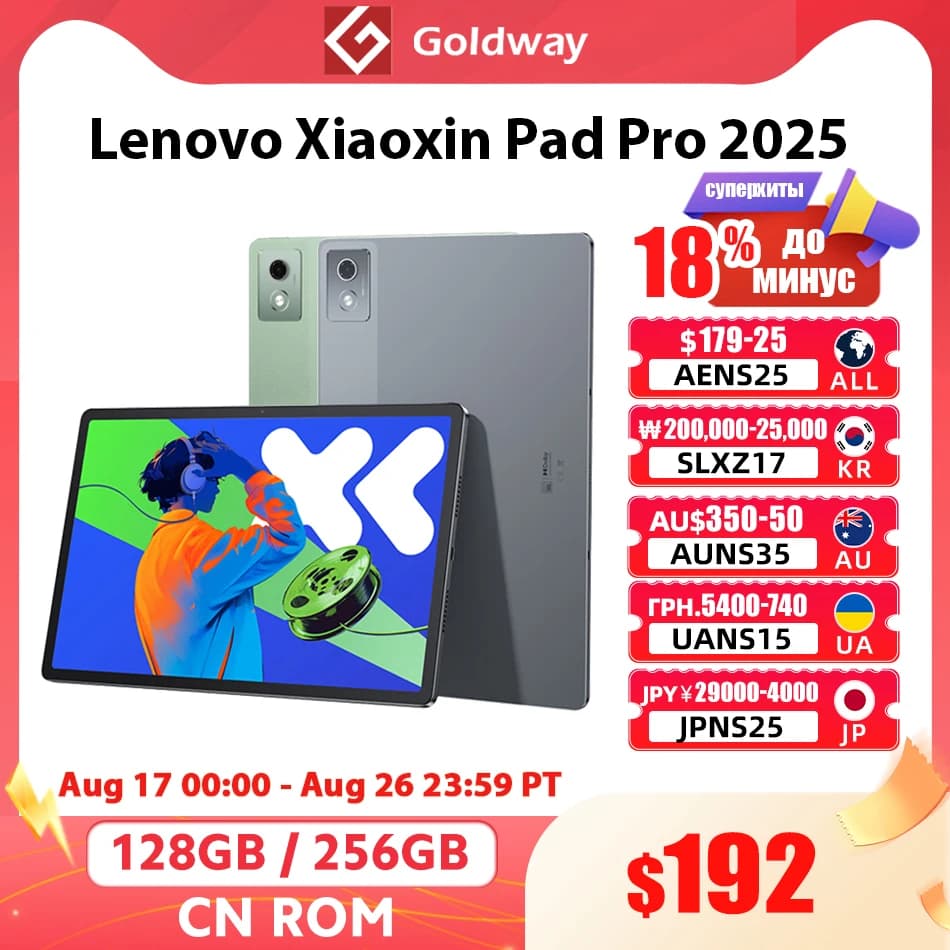 Lenovo Xiaoxin Pad Pro 2025 Dimensity 8300 128GB 256GB ROM 12.7'' LCD 144Hz 2.9K Display 10200mAh 45W Charger ZUI 16 PC Tablet