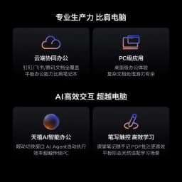 Lenovo Legion Y900 13" 144Hz High Refresh Rate Tablet Snapdragon 8 Gen 3 for Movies & Games Android 16 Gaming Tablet 10200mAh