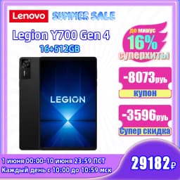 Original Lenovo Legion Y700 Gen 4 Tablets 8.8" 165Hz LCD Screen Snapdragon 8 Elite 7600mAh Battery Android WiFi CN Version