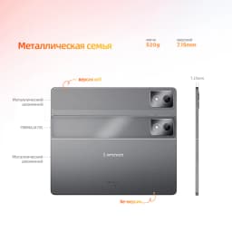 Global Firmware Lenovo K11/Plus Tablet WIFI 11.5" Snapdragon 680 Processor 8+256G /6+128 GPS 8600mAh Android14
