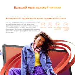 Global Firmware Lenovo K11/Plus Tablet WIFI 11.5" Snapdragon 680 Processor 8+256G /6+128 GPS 8600mAh Android14