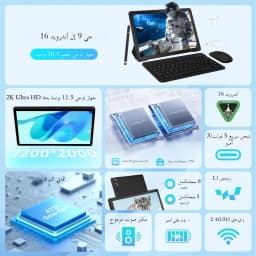 URAO G9L 11.5 inch Tablet Android 15 30GB+128GB+1TB Expand 8400mAh 2K 1200x2000 HD IPS Screen WiFi 6 Dual Camera Widevine L1 GMS