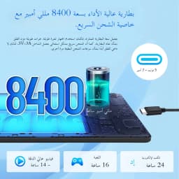 URAO G9L 11.5 inch Tablet Android 15 30GB+128GB+1TB Expand 8400mAh 2K 1200x2000 HD IPS Screen WiFi 6 Dual Camera Widevine L1 GMS