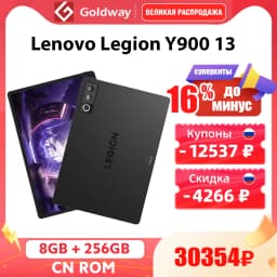 Lenovo Legion Y900 13 Snapdragon 8 Elite Octa Core 13" 4K Screen 512GB ROM 13MP Camera BT6.0 12700mAh Battery Android Tablet PC