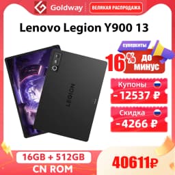 Lenovo Legion Y900 13 Snapdragon 8 Elite Octa Core 13" 4K Screen 512GB ROM 13MP Camera BT6.0 12700mAh Battery Android Tablet PC