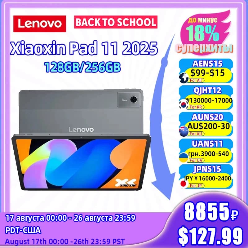 Global Rom Lenovo Xiaoxin Pad 2025 WIFI 11'' 90Hz Screen 7040mAh Battery MTK Dimensity 6300 128GB 256GB Android Tablet