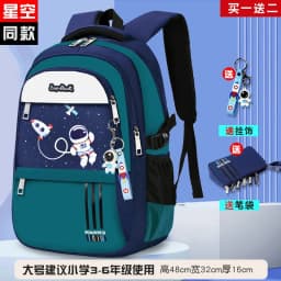 Kids Backpack Children School Bags for Boys Orthopedic School Backpack Waterproof Primary Schoolbag Book Bag Mochila Infantil