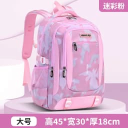 2025 Waterproof Children School Bags For Girls Boys Kids Backpack Orthopedic Backpack Schoolbag Primary School Backpack Mochila