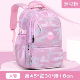 2025 Waterproof Children School Bags For Girls Boys Kids Backpack Orthopedic Backpack Schoolbag Primary School Backpack Mochila