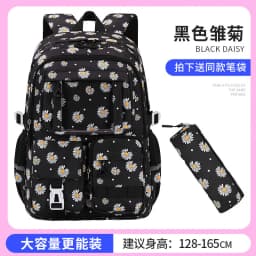 3 Pcs/Set Children School Bags Girls Teenage Book Bag Youth School Backpack Travel Junior High School Students Laptop Backpack