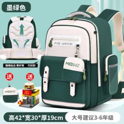 Children Orthopedics School Bags Kids Backpack Primary Schoolbag For Girls Boys Waterproof Backpacks BookBag Mochila