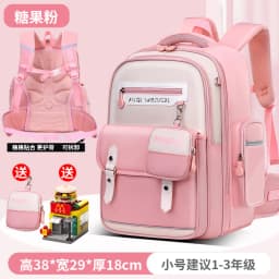 Children Orthopedics School Bags Kids Backpack Primary Schoolbag For Girls Boys Waterproof Backpacks BookBag Mochila