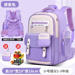 Children Orthopedics School Bags Kids Backpack Primary Schoolbag For Girls Boys Waterproof Backpacks BookBag Mochila