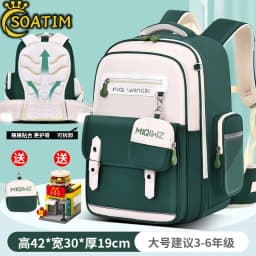 Children Orthopedics School Bags Kids Backpack Primary Schoolbag For Girls Boys Waterproof Backpacks BookBag Mochila