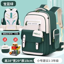 Children Orthopedics School Bags Kids Backpack Primary Schoolbag For Girls Boys Waterproof Backpacks BookBag Mochila