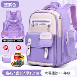Children Orthopedics School Bags Kids Backpack Primary Schoolbag For Girls Boys Waterproof Backpacks BookBag Mochila