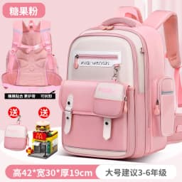 Children Orthopedics School Bags Kids Backpack Primary Schoolbag For Girls Boys Waterproof Backpacks BookBag Mochila