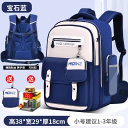 Children Orthopedics School Bags Kids Backpack Primary Schoolbag For Girls Boys Waterproof Backpacks BookBag Mochila