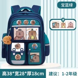 Capibara Student Schoolbag, Large-capacity Mochila Children Backpack.Girl Boy Kids Back To School Book Bags