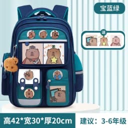 Capibara Student Schoolbag, Large-capacity Mochila Children Backpack.Girl Boy Kids Back To School Book Bags