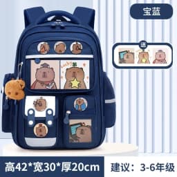 Capibara Student Schoolbag, Large-capacity Mochila Children Backpack.Girl Boy Kids Back To School Book Bags