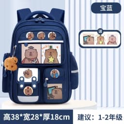 Capibara Student Schoolbag, Large-capacity Mochila Children Backpack.Girl Boy Kids Back To School Book Bags