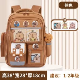 Capibara Student Schoolbag, Large-capacity Mochila Children Backpack.Girl Boy Kids Back To School Book Bags