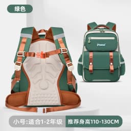 Kids Backpack Children School Bags Girls Boys Orthopedic School Backpack Waterproof Primary Schoolbag Book Bag Mochila Infanti