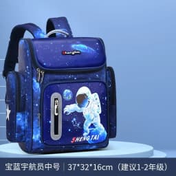 2025 Waterproof Children School Bags Boys Kids Book Bag Cartoon Schoolbag Orthopedic Primary School Backpack Mochilas Infantil