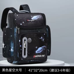 2025 Waterproof Children School Bags Boys Kids Book Bag Cartoon Schoolbag Orthopedic Primary School Backpack Mochilas Infantil