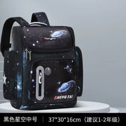 2026 Waterproof Children School bags for Boys Girls Kids Cartoon Schoolbag Orthopedic Primary School backpack mochilas infantil
