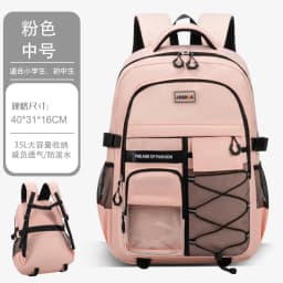 Children School Bags for Teenage Boys Girls Lightweight Junior High School Backpacks Kids Students Schoolbag Large Grade 3-9